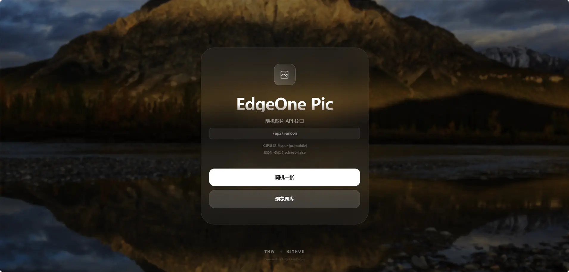 EdgeOne-Random-Picture