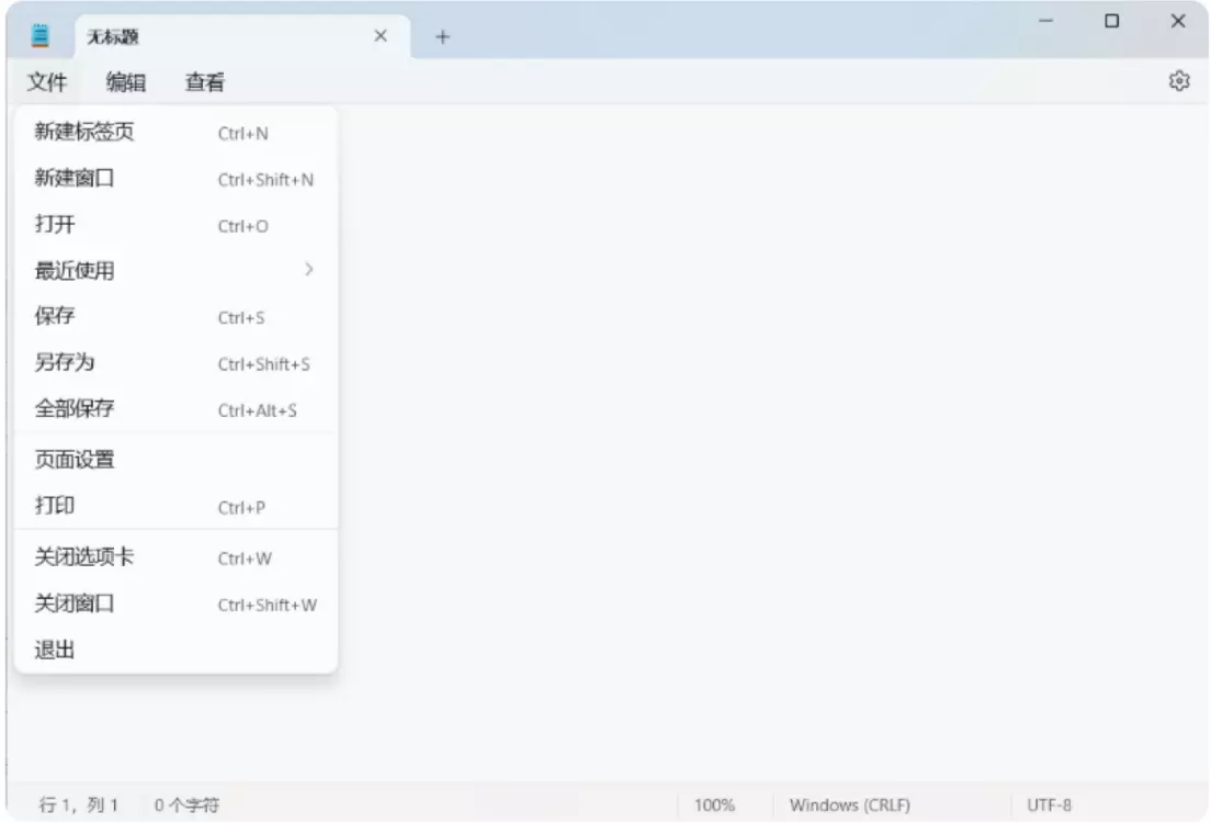 Open hosts file in Notepad